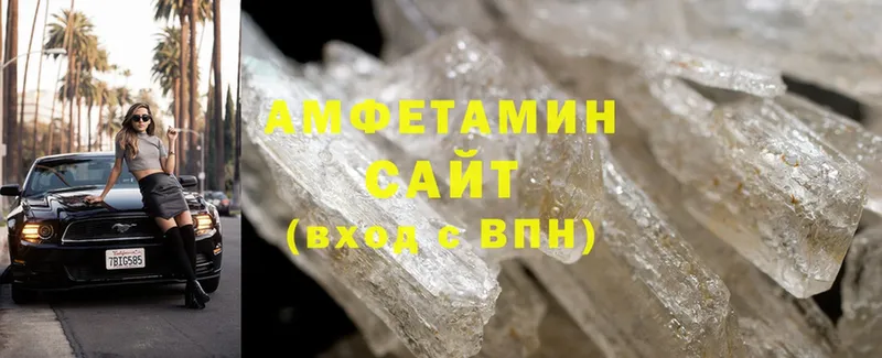 omg рабочий сайт  Татарск  Amphetamine VHQ 